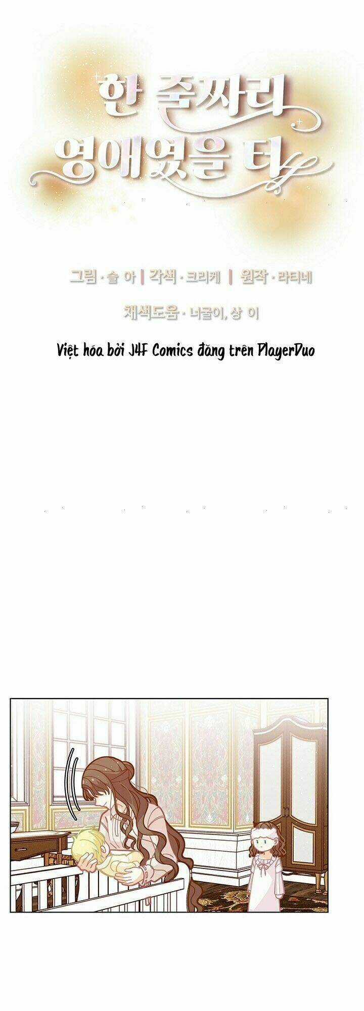 Tôi Chỉ Là Một Tiểu Thư Bình Thường Chapter 29 trang 4