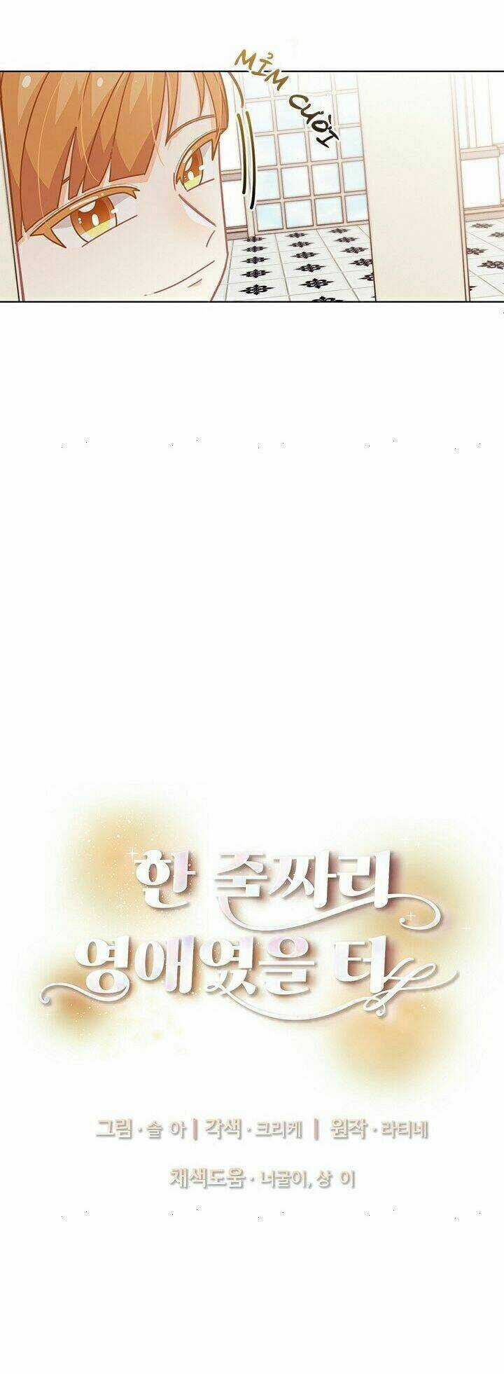 Tôi Chỉ Là Một Tiểu Thư Bình Thường Chapter 32 trang 5