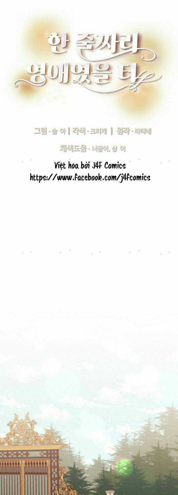 Tôi Chỉ Là Một Tiểu Thư Bình Thường Chapter 33 trang 2