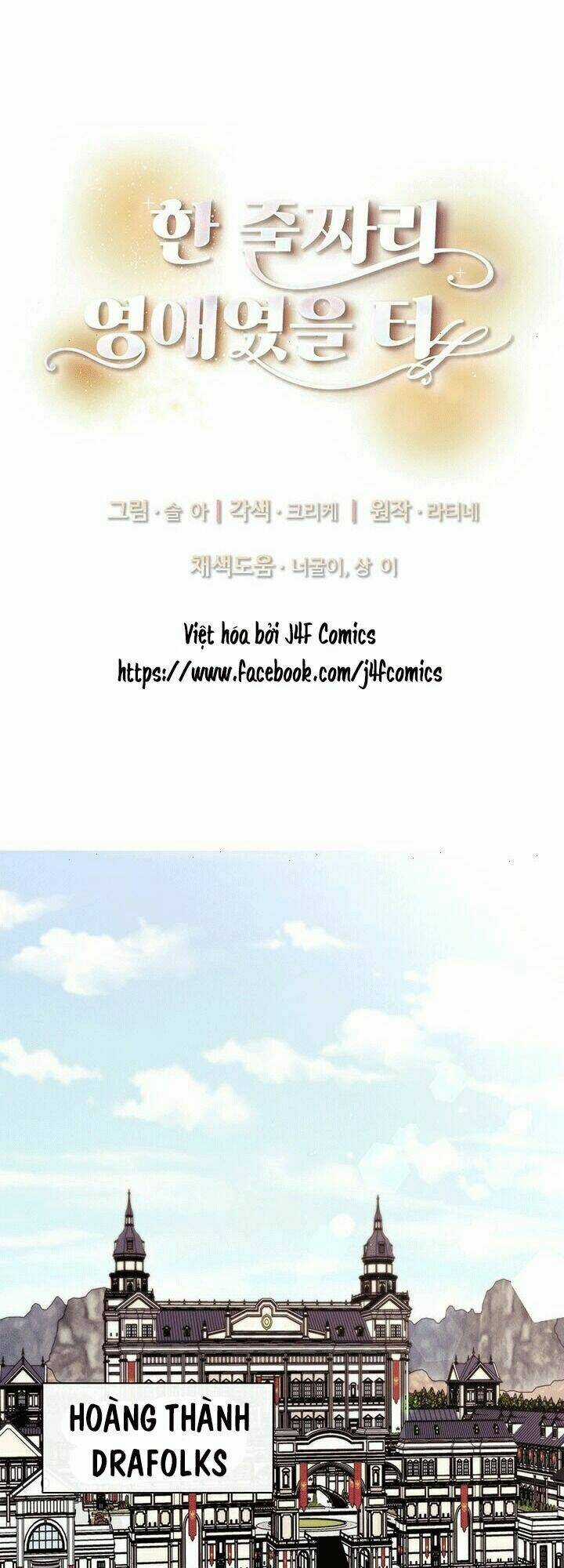 Tôi Chỉ Là Một Tiểu Thư Bình Thường Chapter 35 trang 6