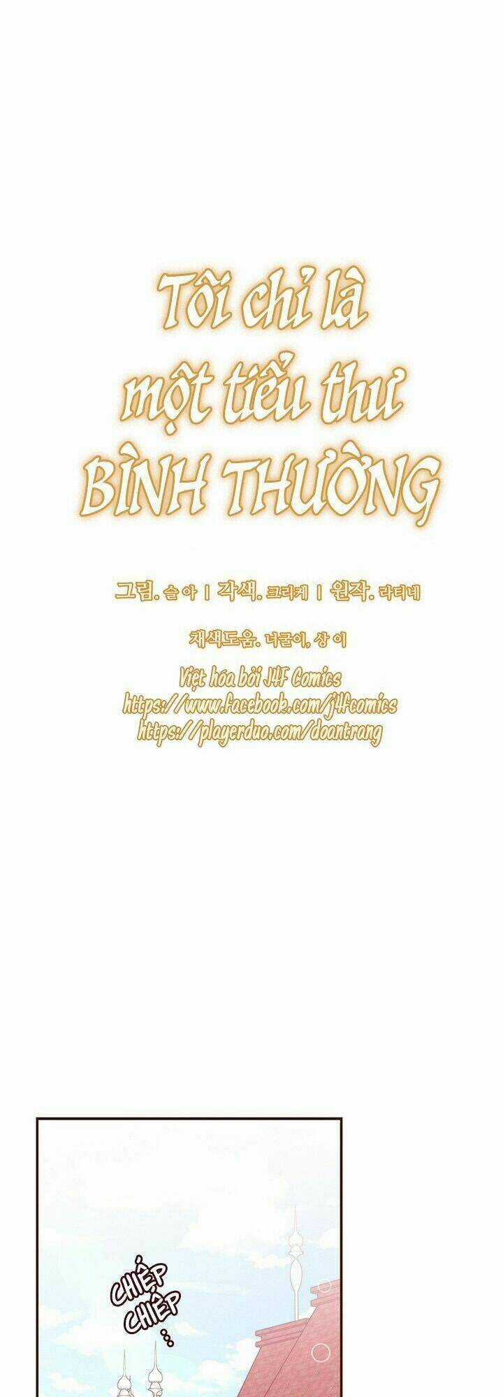 Tôi Chỉ Là Một Tiểu Thư Bình Thường Chapter 47 trang 12