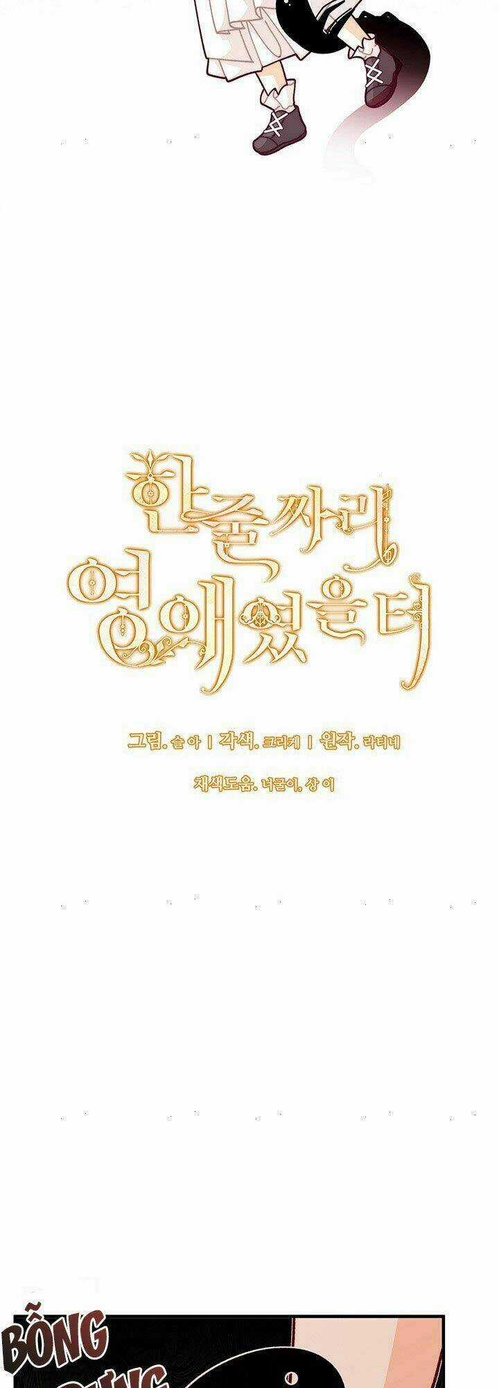 Tôi Chỉ Là Một Tiểu Thư Bình Thường Chapter 56 trang 3