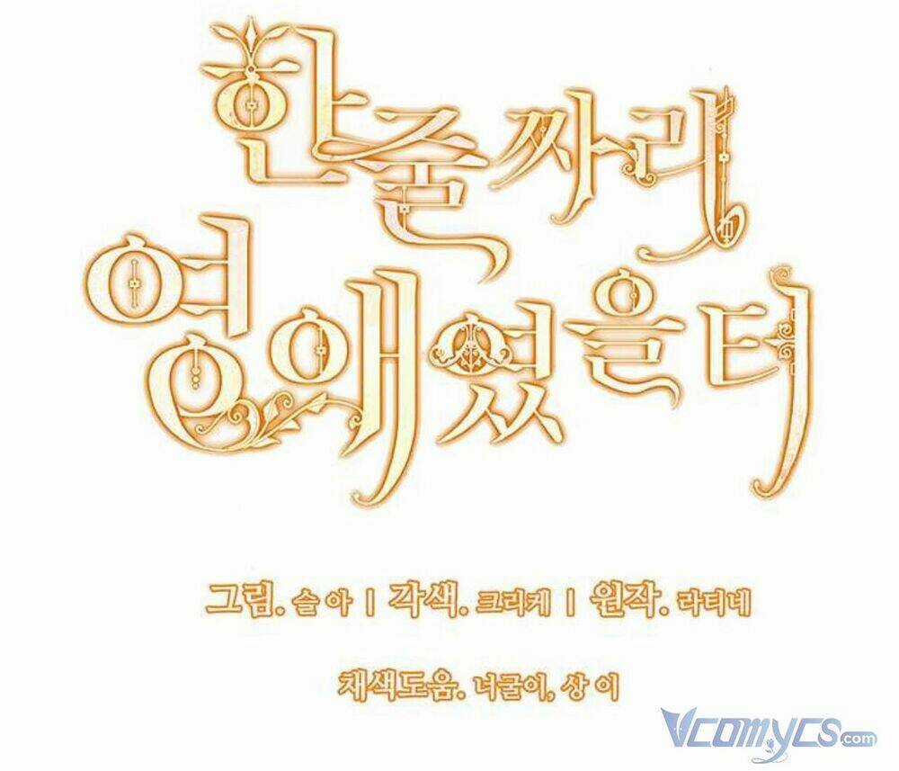 Tôi Chỉ Là Một Tiểu Thư Bình Thường Chapter 66 trang 8