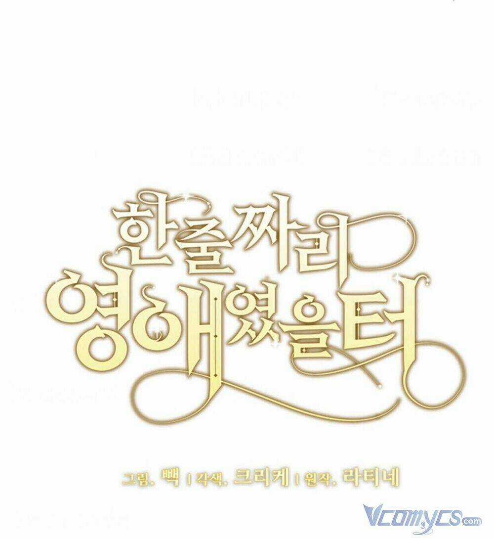 Tôi Chỉ Là Một Tiểu Thư Bình Thường Chapter 67 trang 9