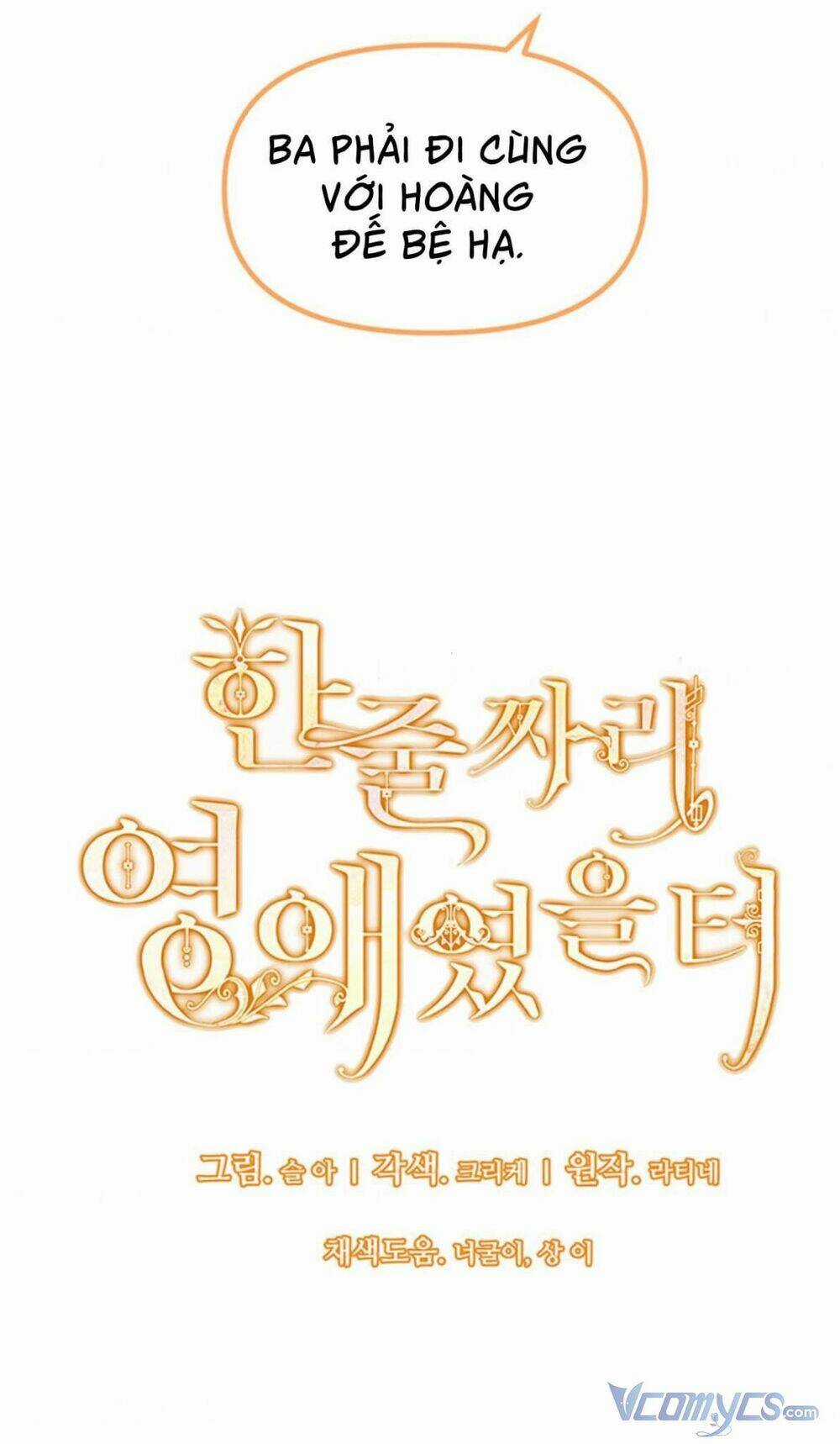 Tôi Chỉ Là Một Tiểu Thư Bình Thường Chapter 68 trang 7