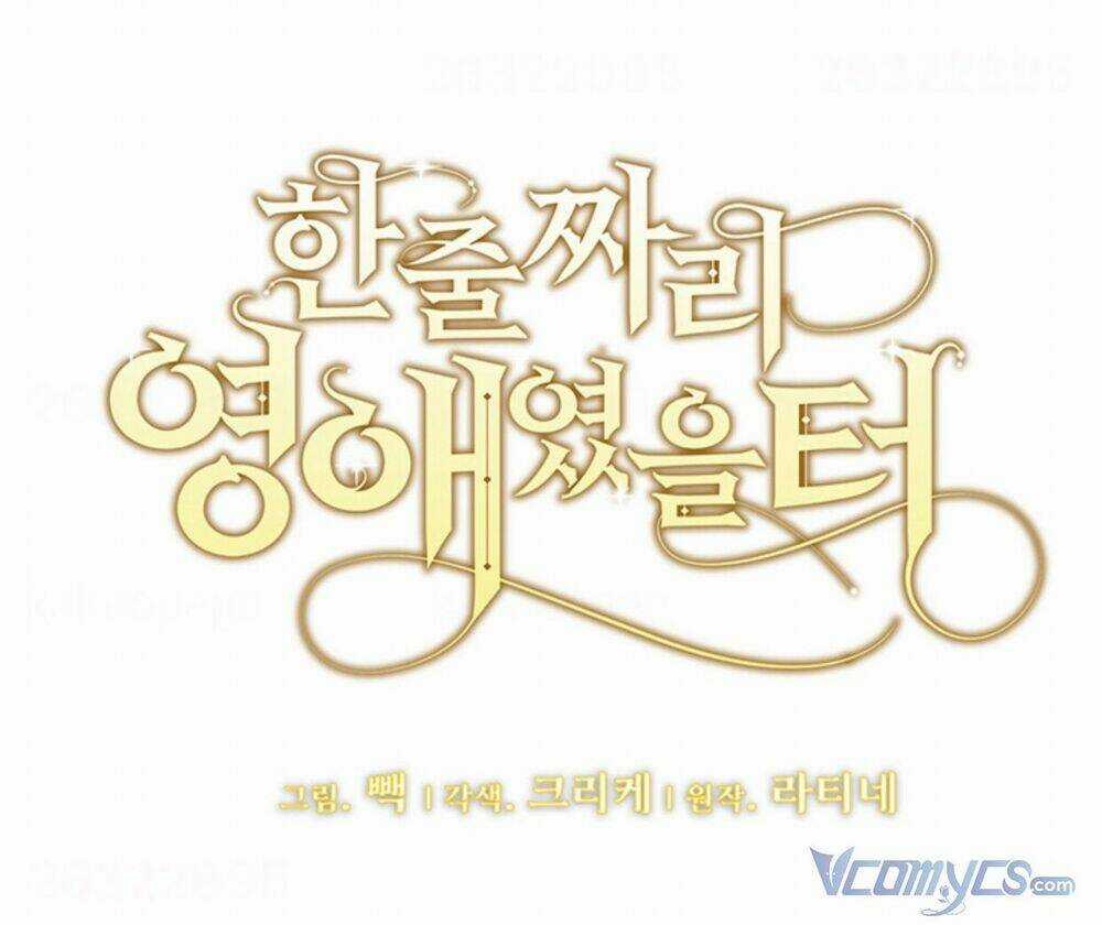 Tôi Chỉ Là Một Tiểu Thư Bình Thường Chapter 69 trang 4