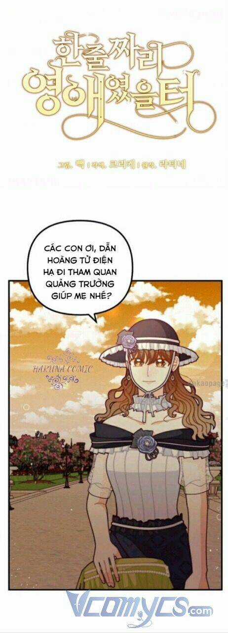 Tôi Chỉ Là Một Tiểu Thư Bình Thường Chapter 70 trang 4