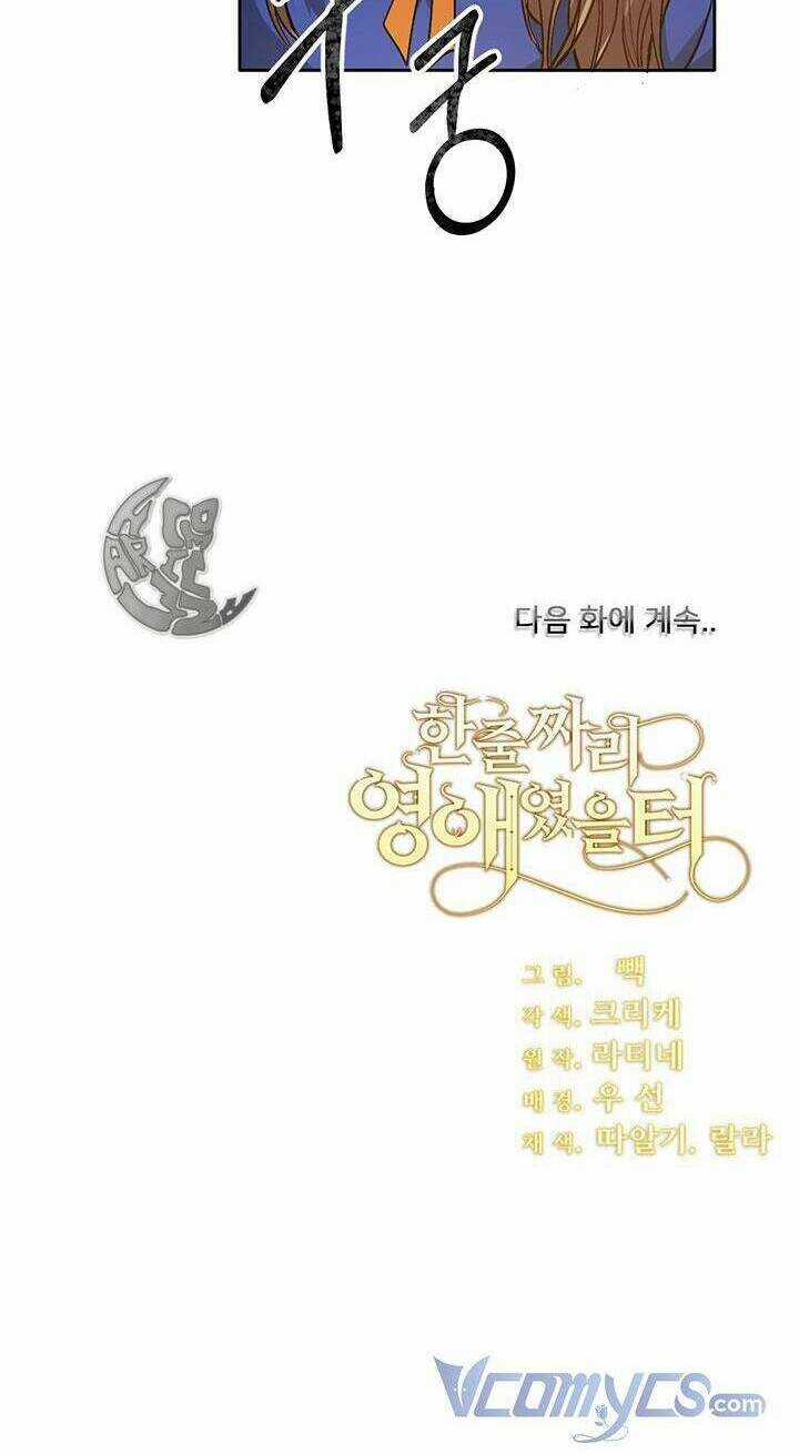 Tôi Chỉ Là Một Tiểu Thư Bình Thường Chapter 81 trang 68