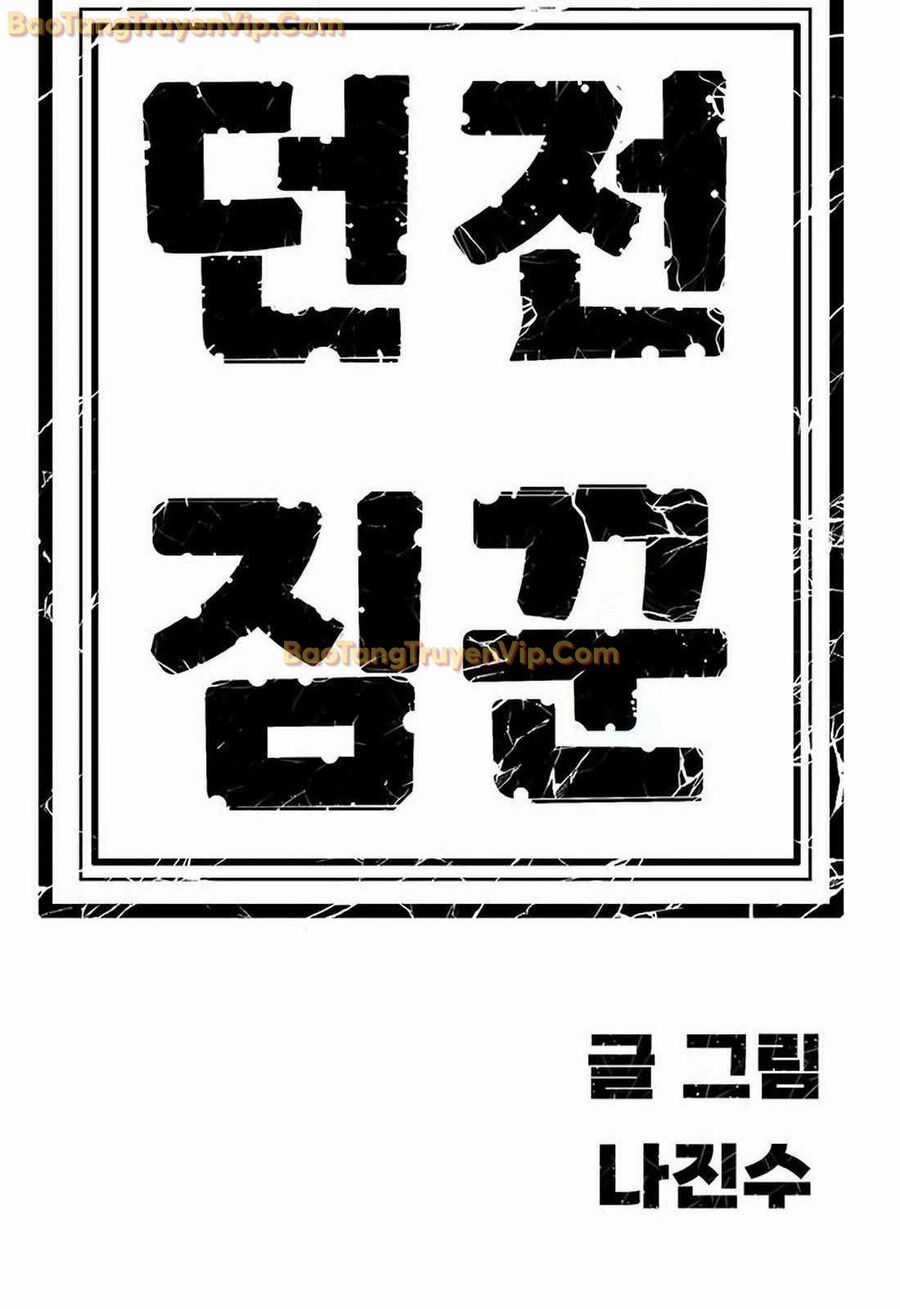 Tôi Chỉ Là Người Khuân Vác Trong Hầm Ngục Chapter 10 trang 207