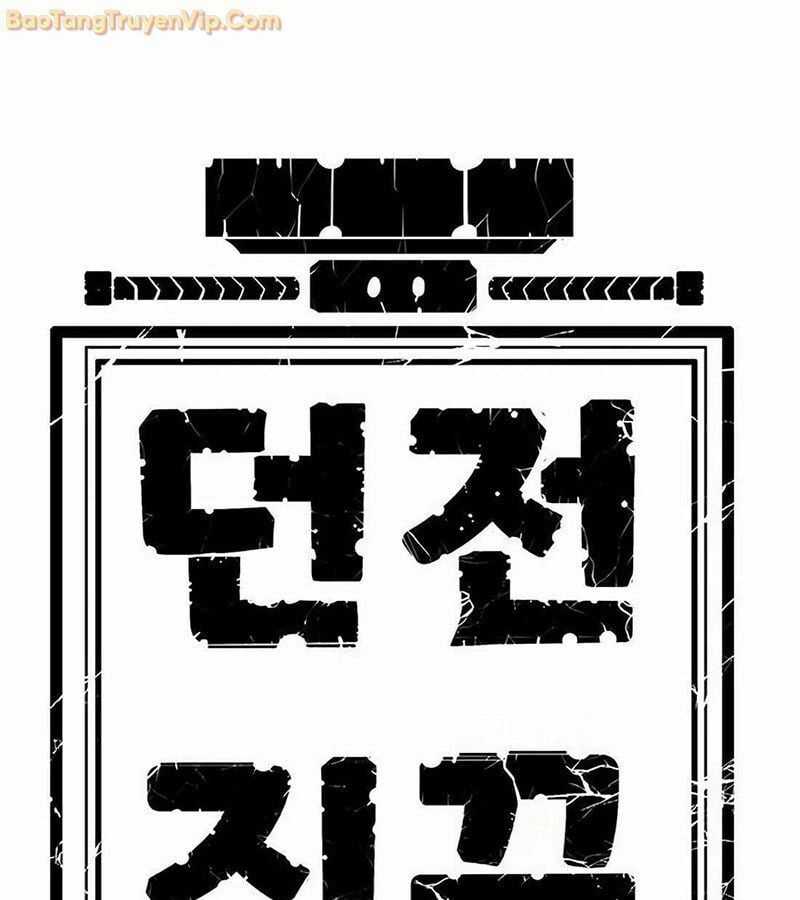 Tôi Chỉ Là Người Khuân Vác Trong Hầm Ngục Chapter 2 trang 457