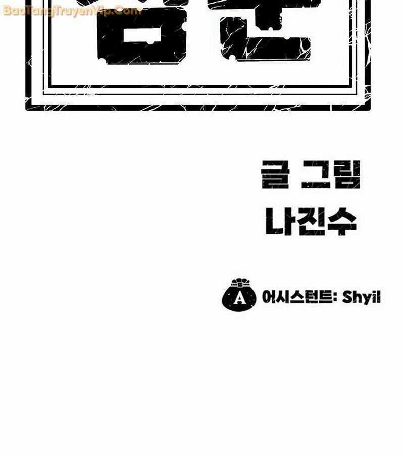 Tôi Chỉ Là Người Khuân Vác Trong Hầm Ngục Chapter 2 trang 458