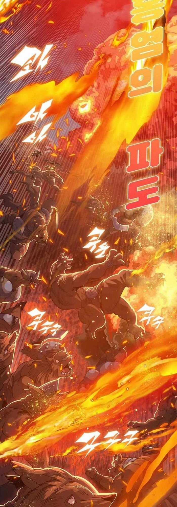 Tôi Chỉ Là Người Khuân Vác Trong Hầm Ngục Chapter 5 trang 132