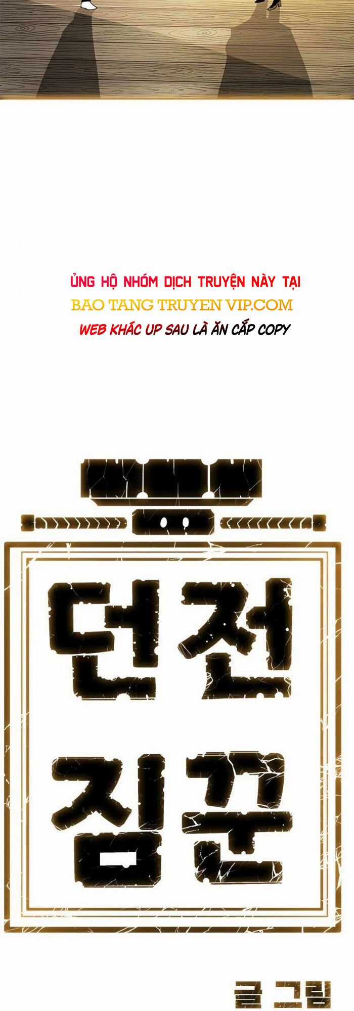 Tôi Chỉ Là Người Khuân Vác Trong Hầm Ngục Chapter 6 trang 117