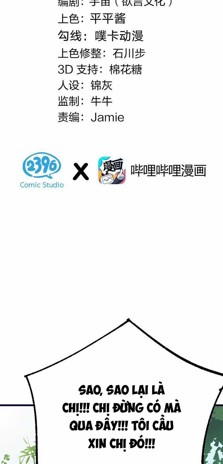 tôi chỉ muốn chơi game, đừng lôi vào yêu đương Chapter 24 trang 1
