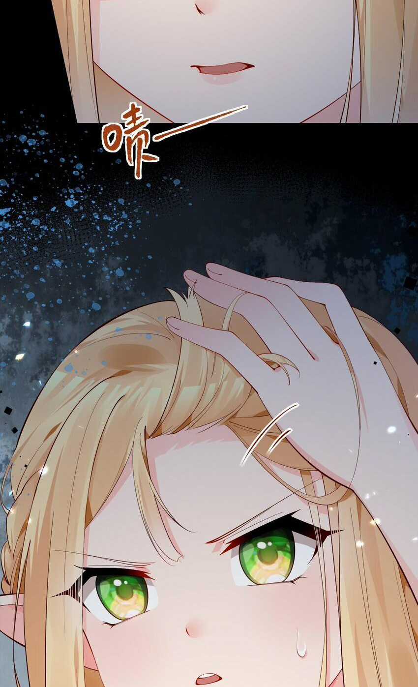 tôi chỉ muốn chơi game, đừng lôi vào yêu đương Chapter 29 trang 4