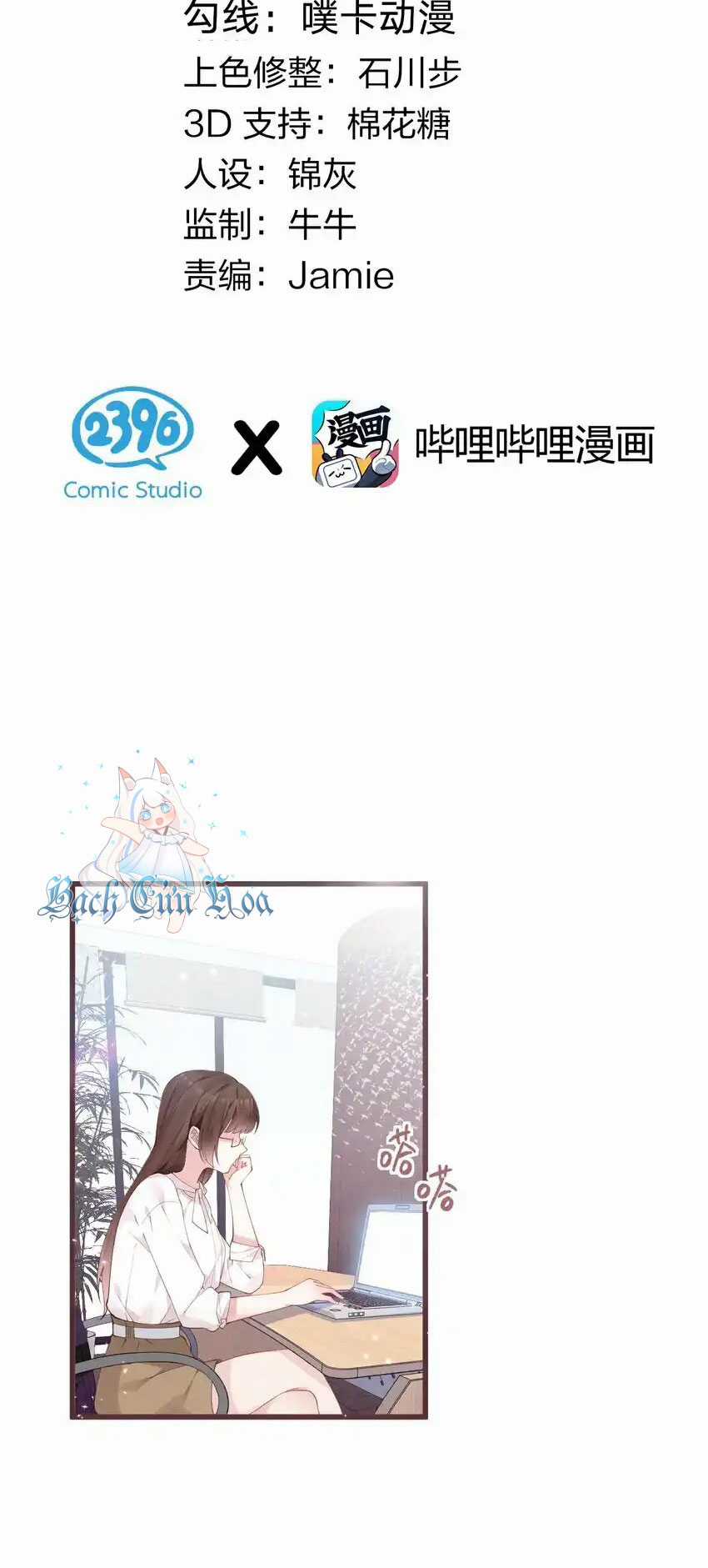 tôi chỉ muốn chơi game, đừng lôi vào yêu đương Chapter 35 trang 1