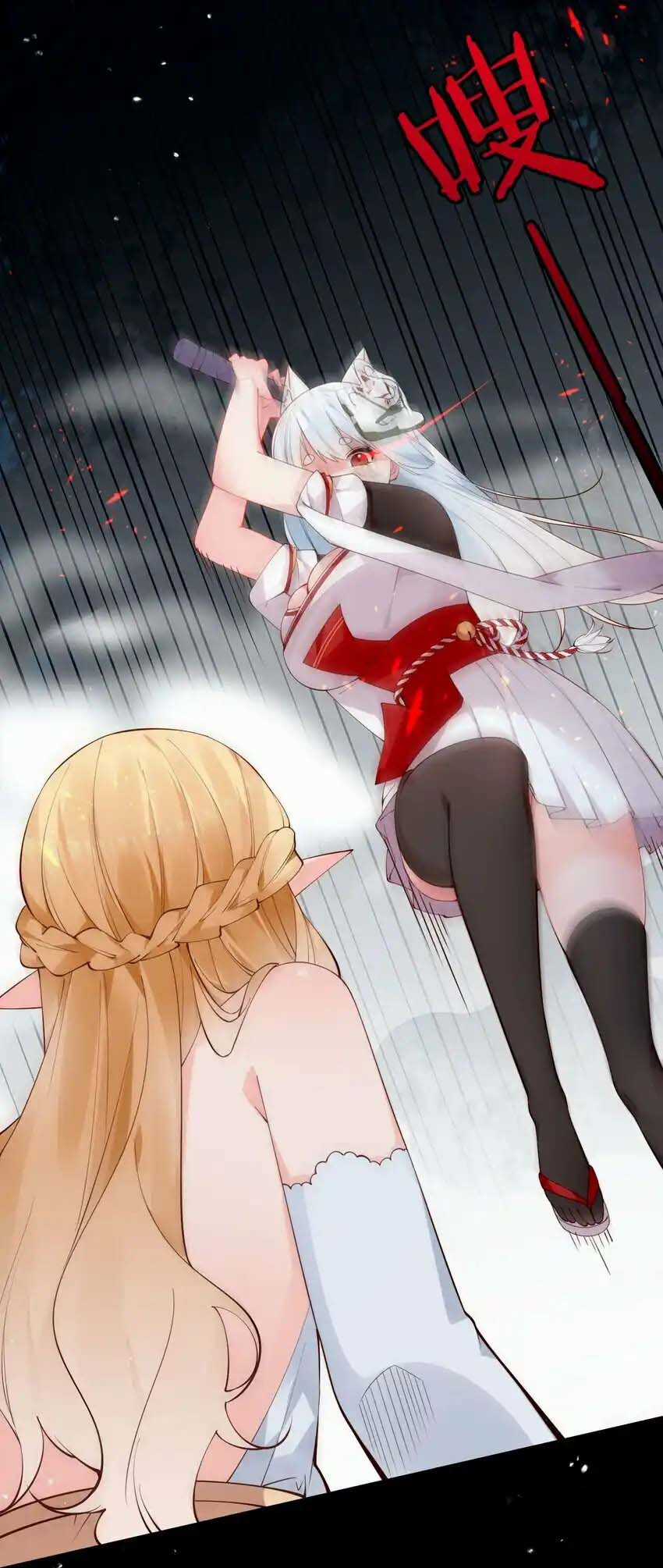 tôi chỉ muốn chơi game, đừng lôi vào yêu đương Chapter 42 trang 12