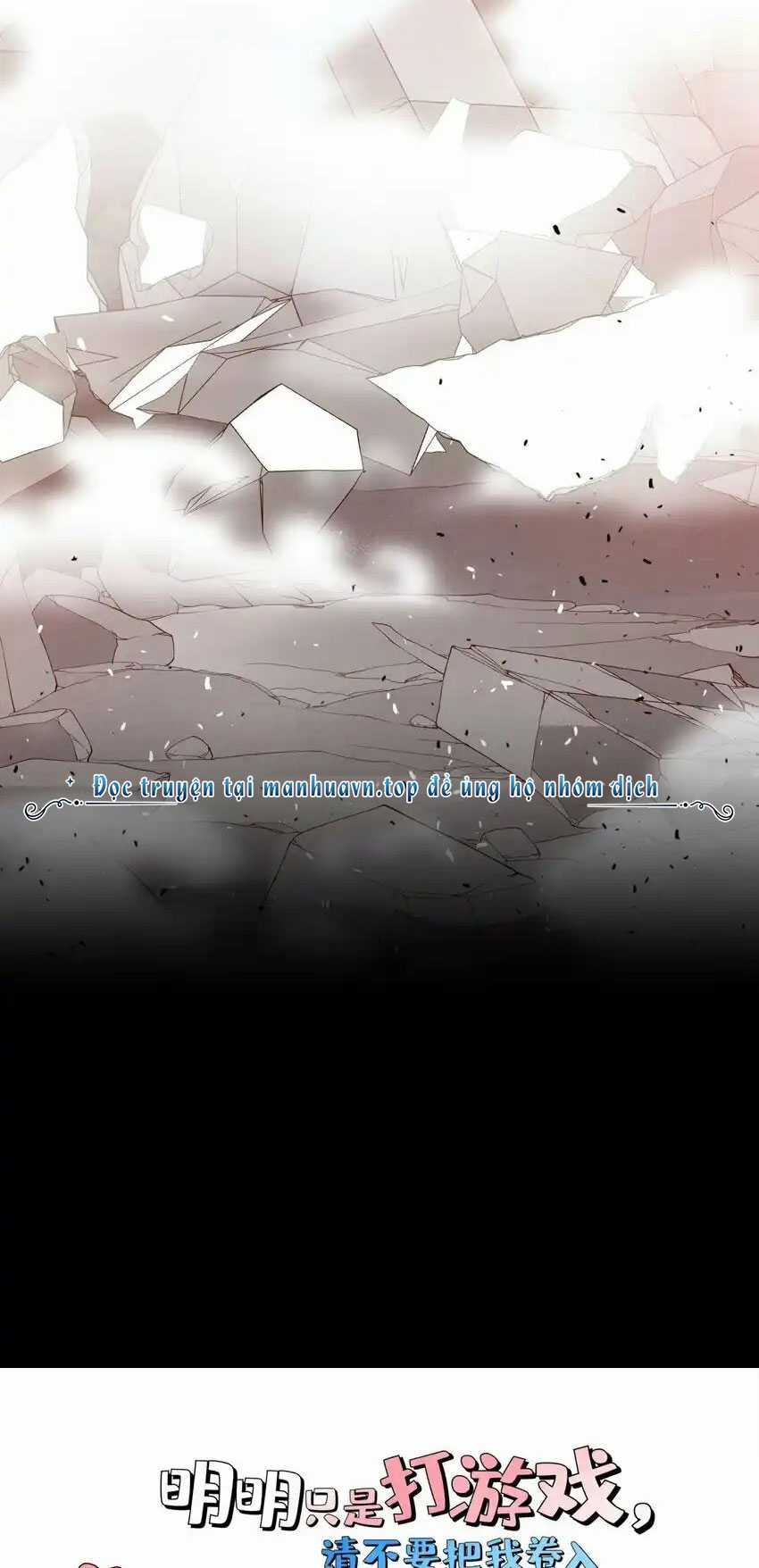 tôi chỉ muốn chơi game, đừng lôi vào yêu đương Chapter 54 trang 4