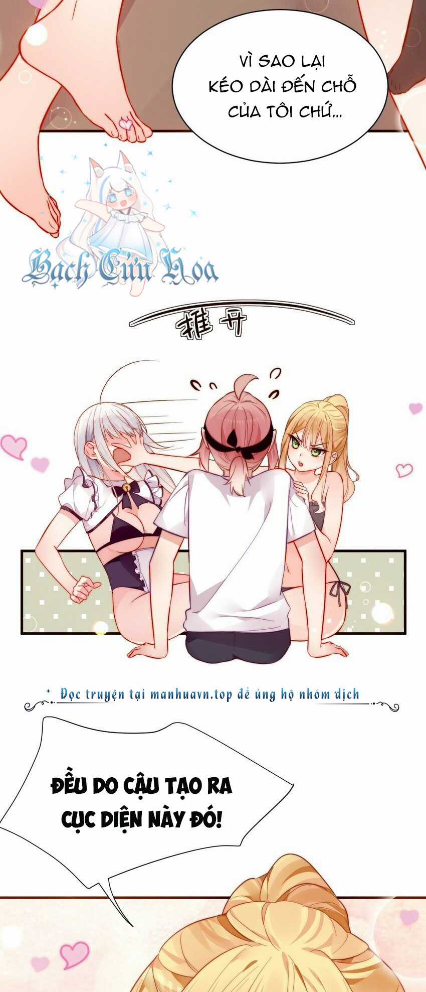 tôi chỉ muốn chơi game, đừng lôi vào yêu đương Chapter 69 trang 3