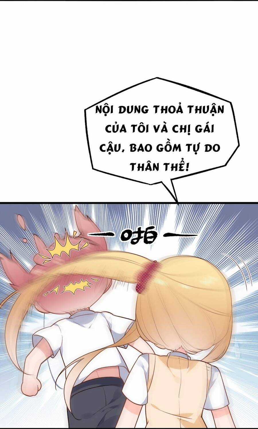 tôi chỉ muốn chơi game, đừng lôi vào yêu đương Chapter 8 trang 23