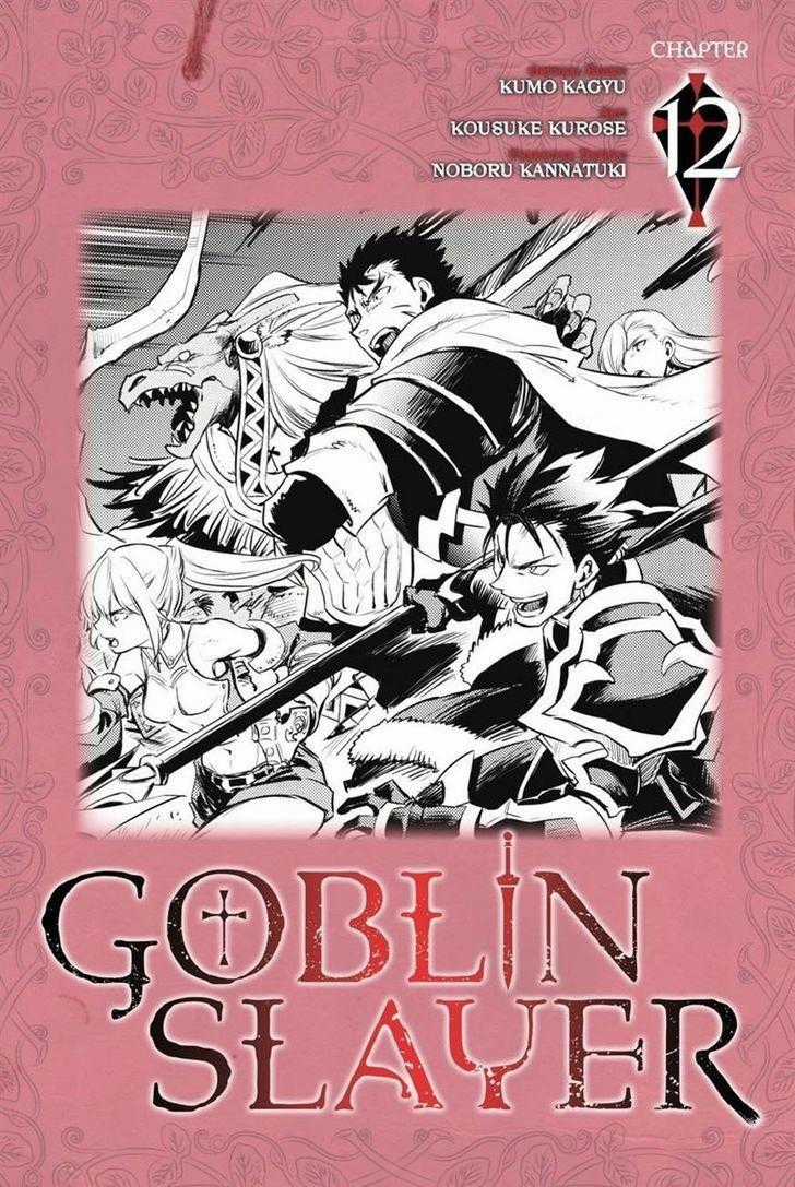 Tôi Chỉ Muốn Tiêu Diệt Goblin Chapter 12 trang 0