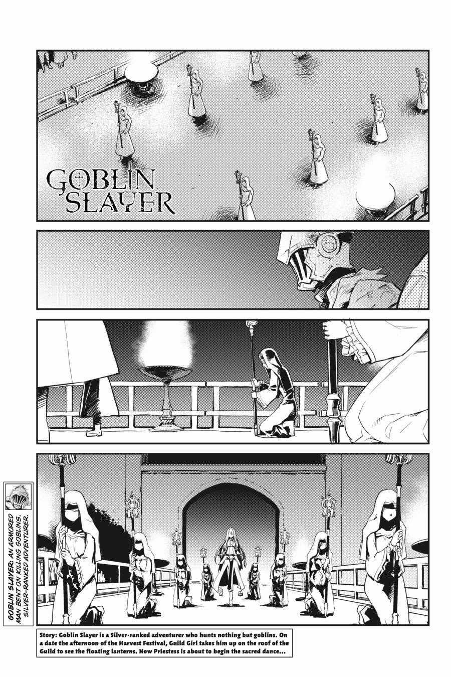 Tôi Chỉ Muốn Tiêu Diệt Goblin Chapter 35 trang 1