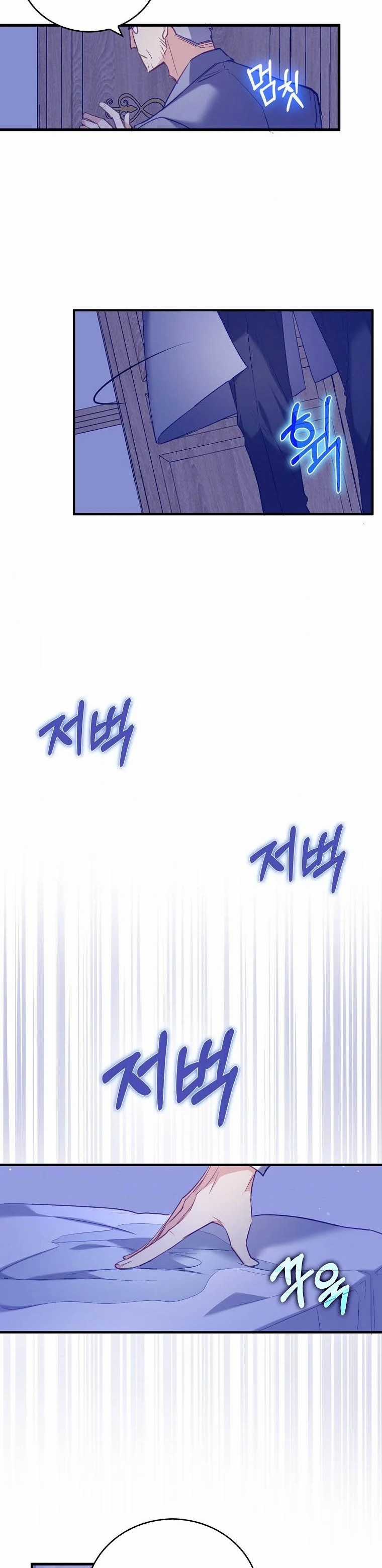 Tôi Chỉ Nhận Ra Sau Khi Mất Cô Ấy Chapter 10.5 trang 9