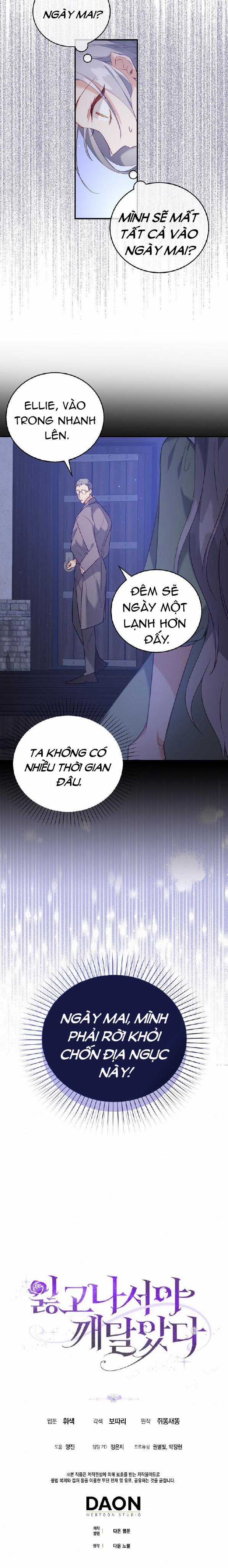 Tôi Chỉ Nhận Ra Sau Khi Mất Cô Ấy Chapter 18.5 trang 4