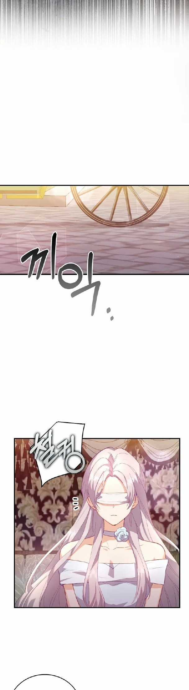 Tôi Chỉ Nhận Ra Sau Khi Mất Cô Ấy Chapter 2.1 trang 7