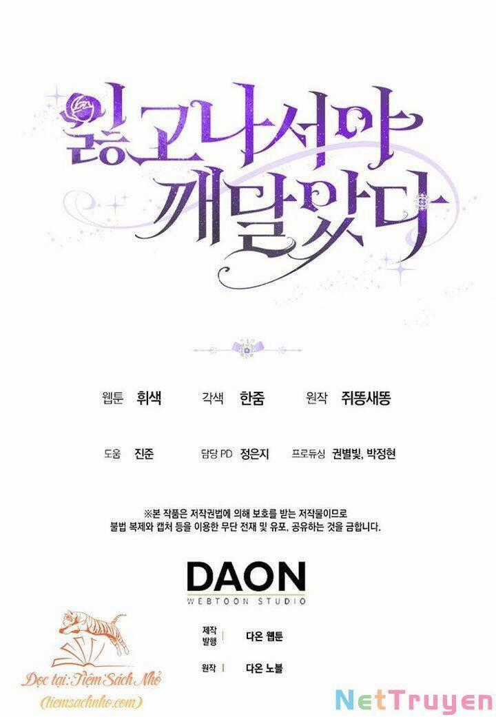 Tôi Chỉ Nhận Ra Sau Khi Mất Cô Ấy Chapter 24 trang 51