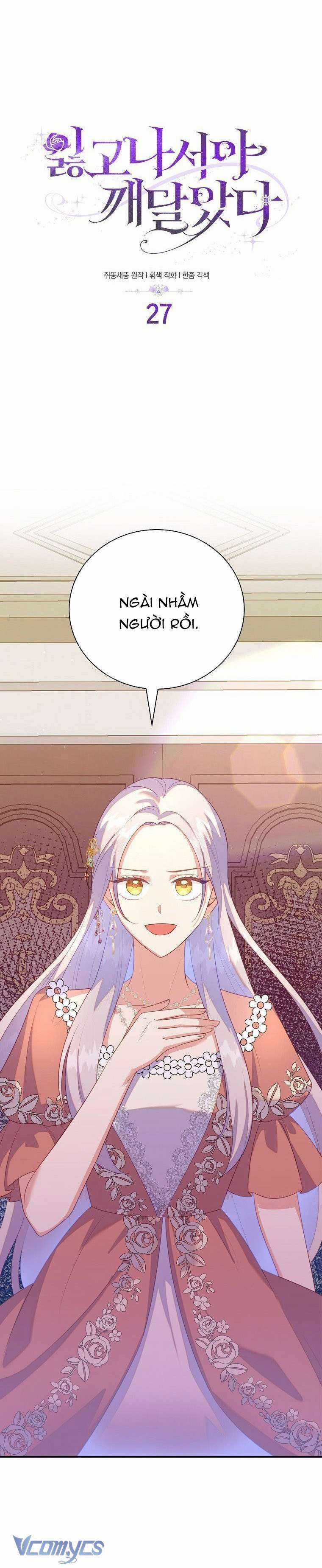 Tôi Chỉ Nhận Ra Sau Khi Mất Cô Ấy Chapter 27 trang 2