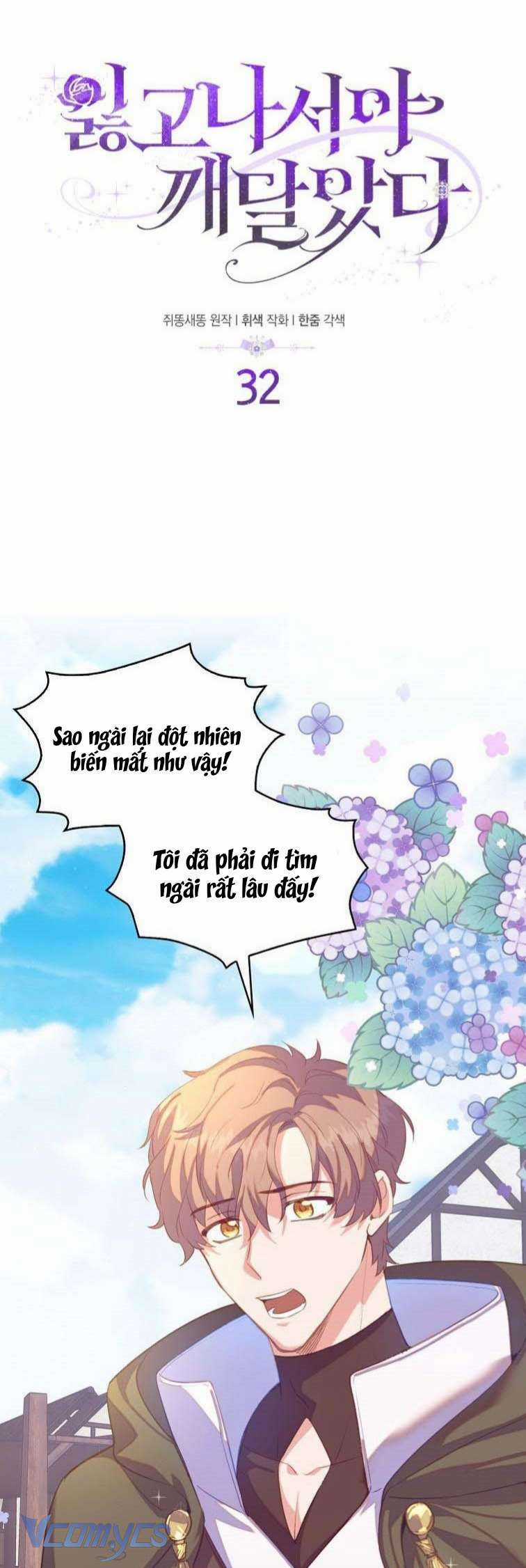 Tôi Chỉ Nhận Ra Sau Khi Mất Cô Ấy Chapter 32 trang 2