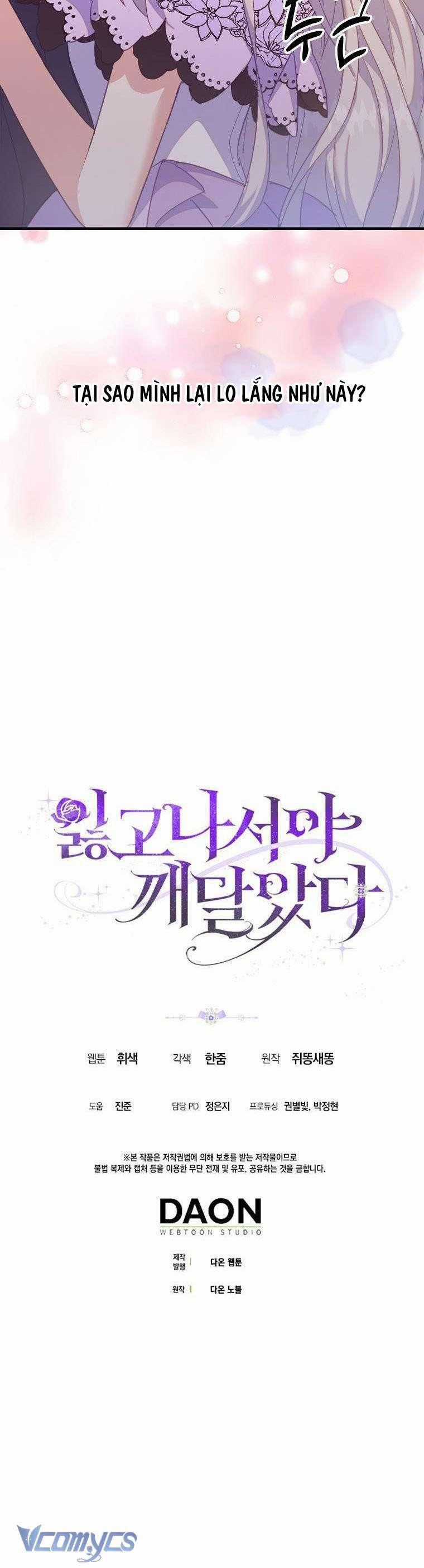 Tôi Chỉ Nhận Ra Sau Khi Mất Cô Ấy Chapter 34 trang 33