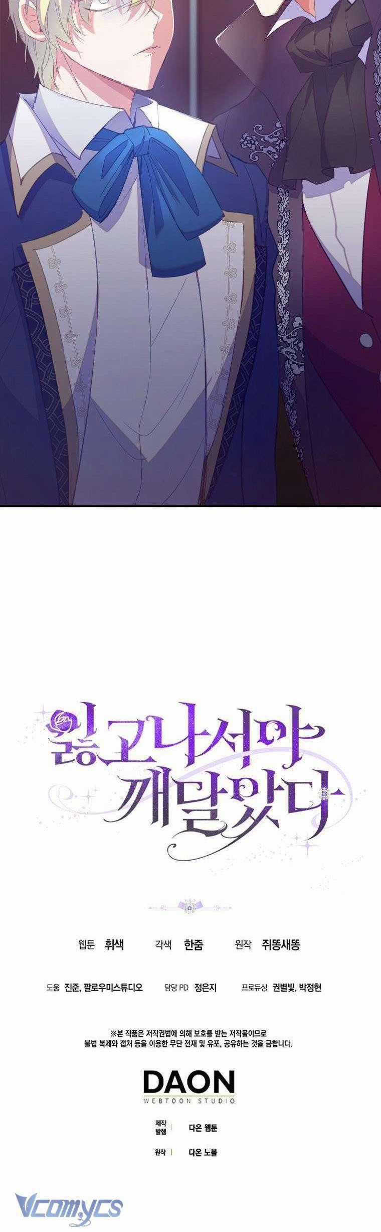 Tôi Chỉ Nhận Ra Sau Khi Mất Cô Ấy Chapter 35 trang 35