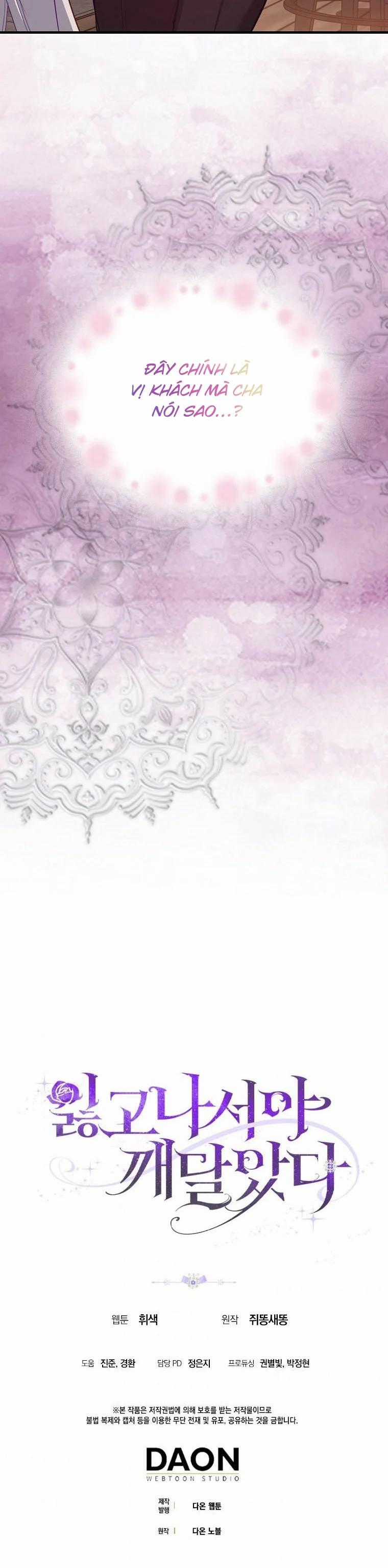 Tôi Chỉ Nhận Ra Sau Khi Mất Cô Ấy Chapter 4.2 trang 18