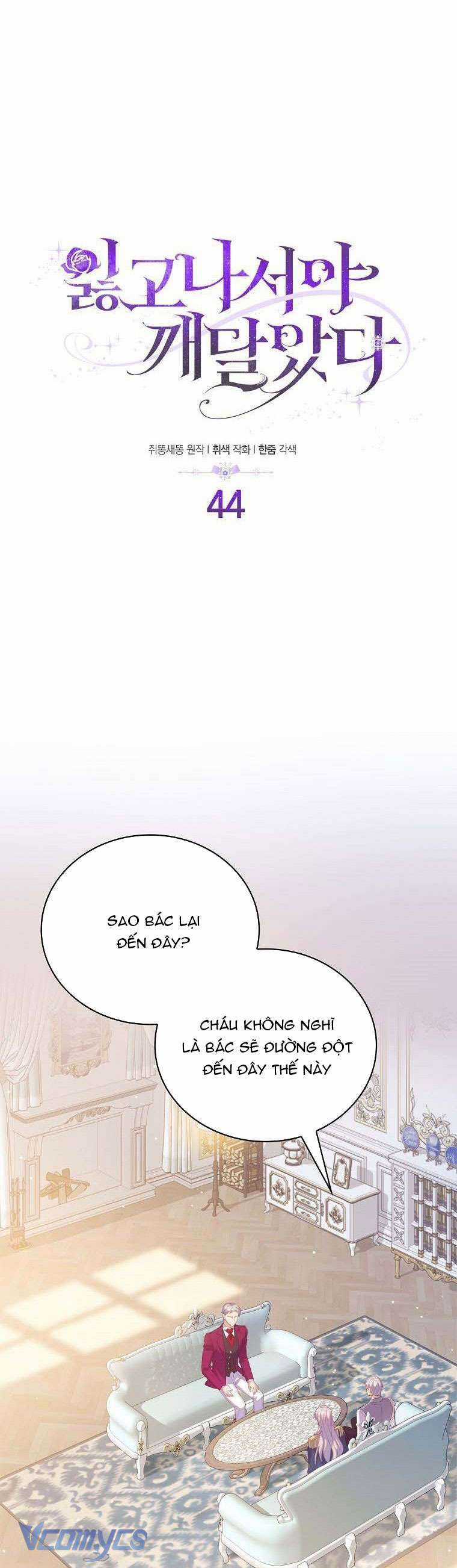 Tôi Chỉ Nhận Ra Sau Khi Mất Cô Ấy Chapter 44 trang 2