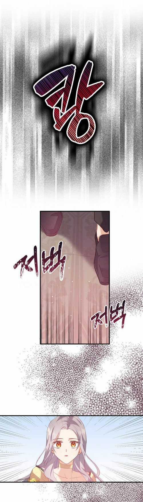 Tôi Chỉ Nhận Ra Sau Khi Mất Cô Ấy Chapter 7.5 trang 13