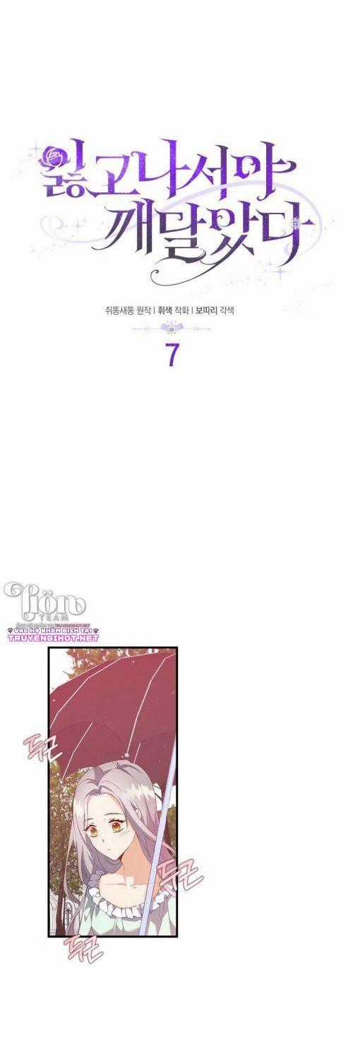 Tôi Chỉ Nhận Ra Sau Khi Mất Cô Ấy Chapter 7 trang 1