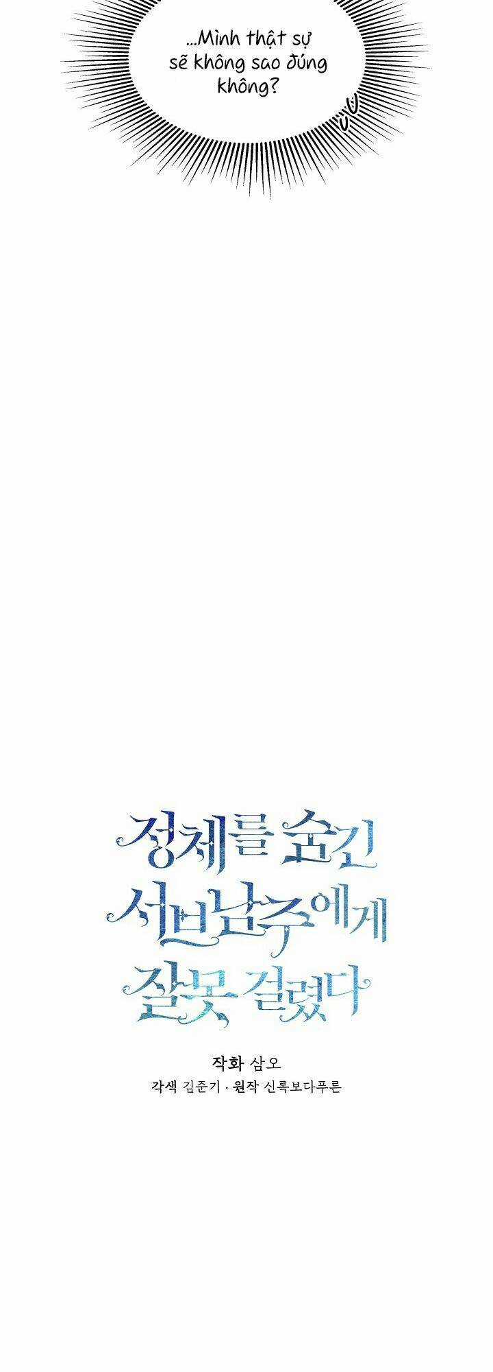 Tôi Chọc Nhầm Nam Phụ Che Giấu Thân Phận Chapter 10 trang 10