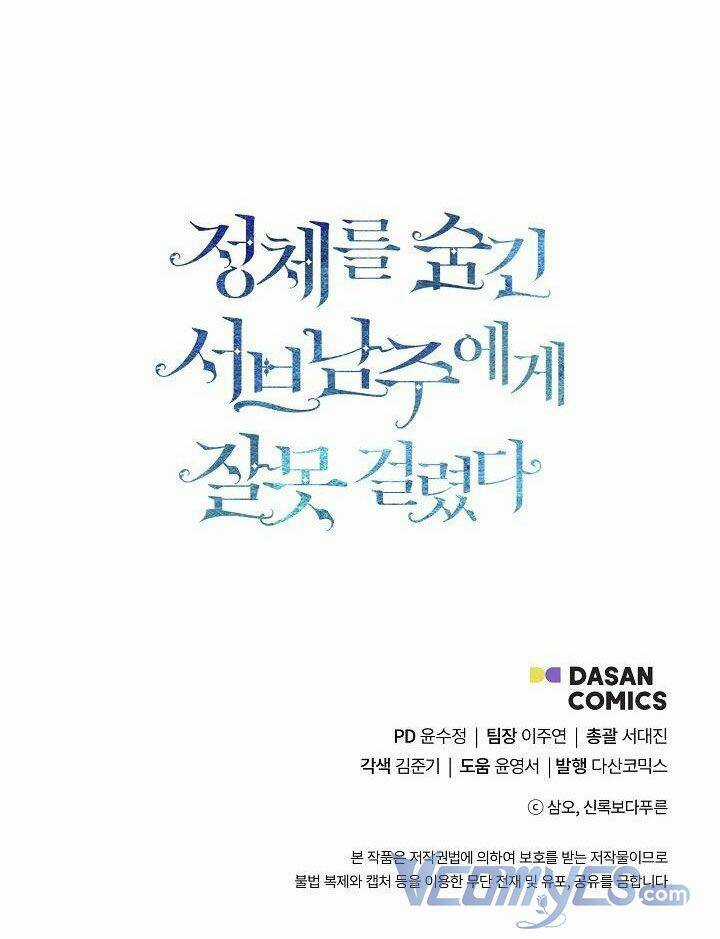 Tôi Chọc Nhầm Nam Phụ Che Giấu Thân Phận Chapter 11 trang 98