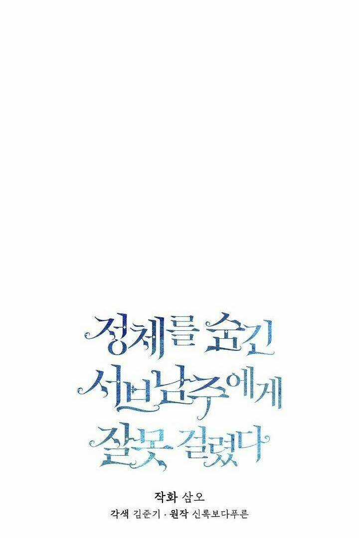 Tôi Chọc Nhầm Nam Phụ Che Giấu Thân Phận Chapter 12 trang 8