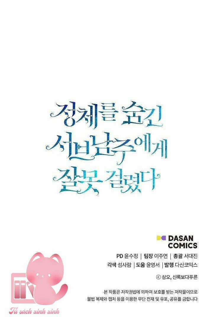 Tôi Chọc Nhầm Nam Phụ Che Giấu Thân Phận Chapter 17 trang 80