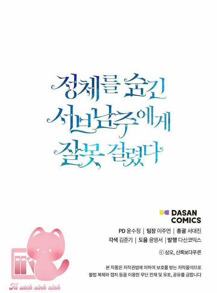 Tôi Chọc Nhầm Nam Phụ Che Giấu Thân Phận Chapter 19 trang 83