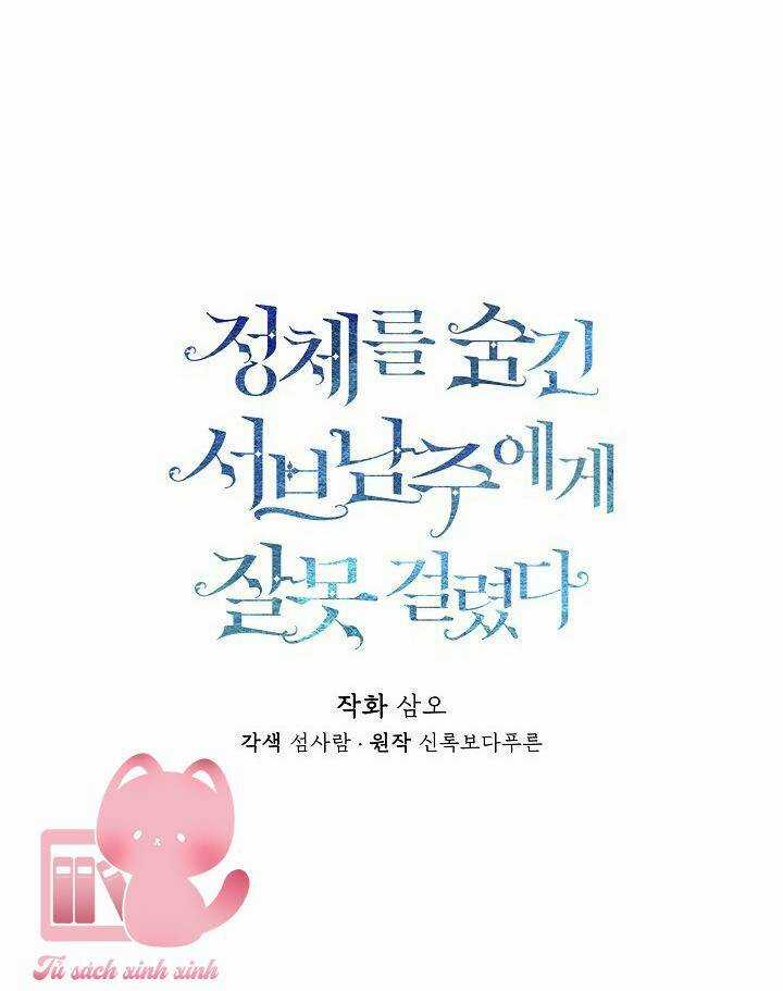 Tôi Chọc Nhầm Nam Phụ Che Giấu Thân Phận Chapter 19 trang 9