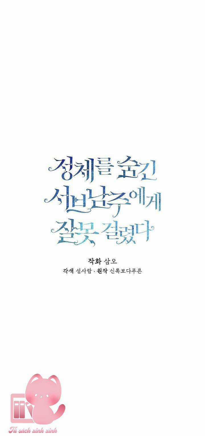 Tôi Chọc Nhầm Nam Phụ Che Giấu Thân Phận Chapter 21 trang 13