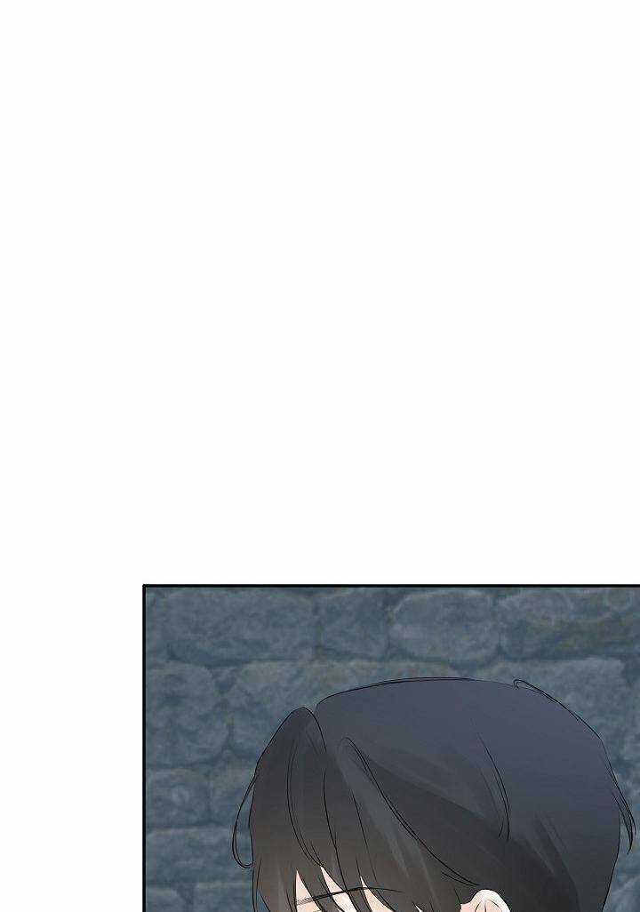 Tôi Chọc Nhầm Nam Phụ Che Giấu Thân Phận Chapter 24 trang 17