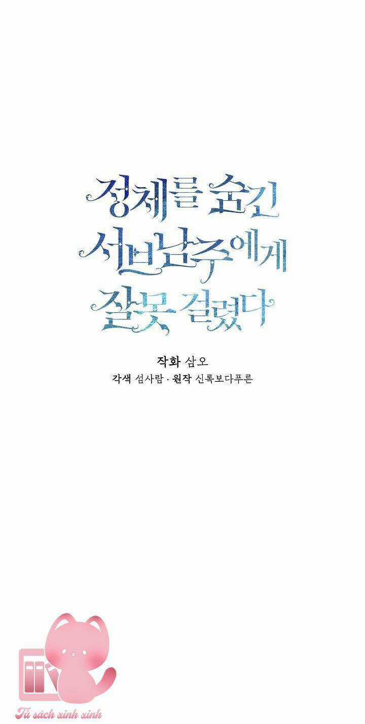 Tôi Chọc Nhầm Nam Phụ Che Giấu Thân Phận Chapter 24 trang 30