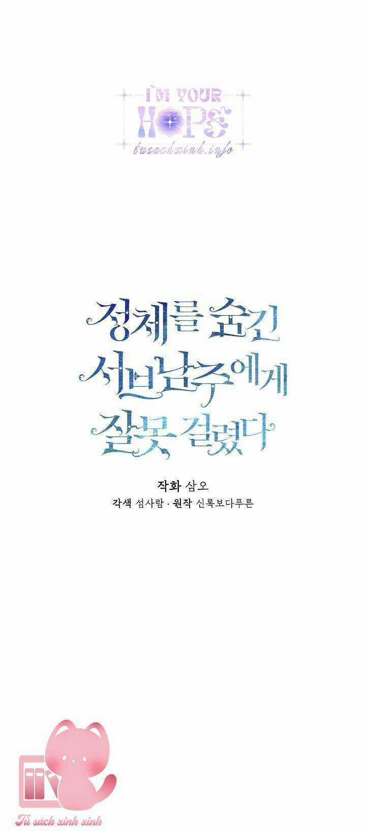 Tôi Chọc Nhầm Nam Phụ Che Giấu Thân Phận Chapter 26 trang 20