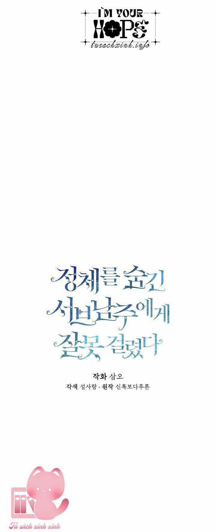 Tôi Chọc Nhầm Nam Phụ Che Giấu Thân Phận Chapter 28 trang 17