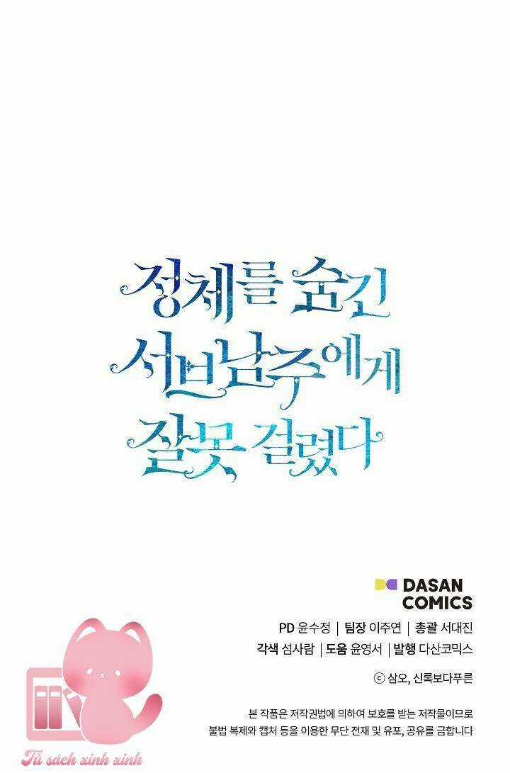 Tôi Chọc Nhầm Nam Phụ Che Giấu Thân Phận Chapter 28 trang 79